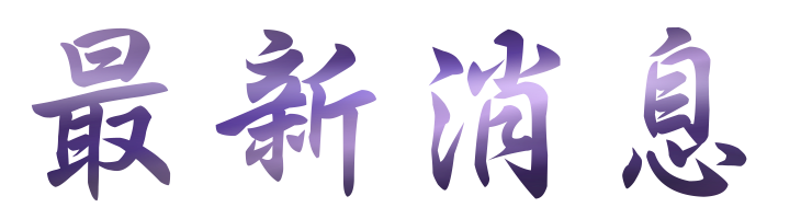 整合行銷-找seo關鍵字-電話行銷-找網路行銷 整合行銷-找seo關鍵字-電話行銷-找網路行銷